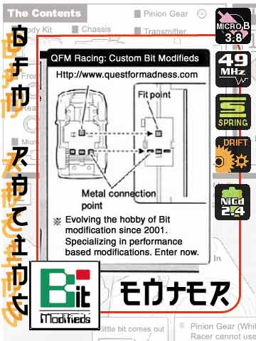 The QFM Racing Website